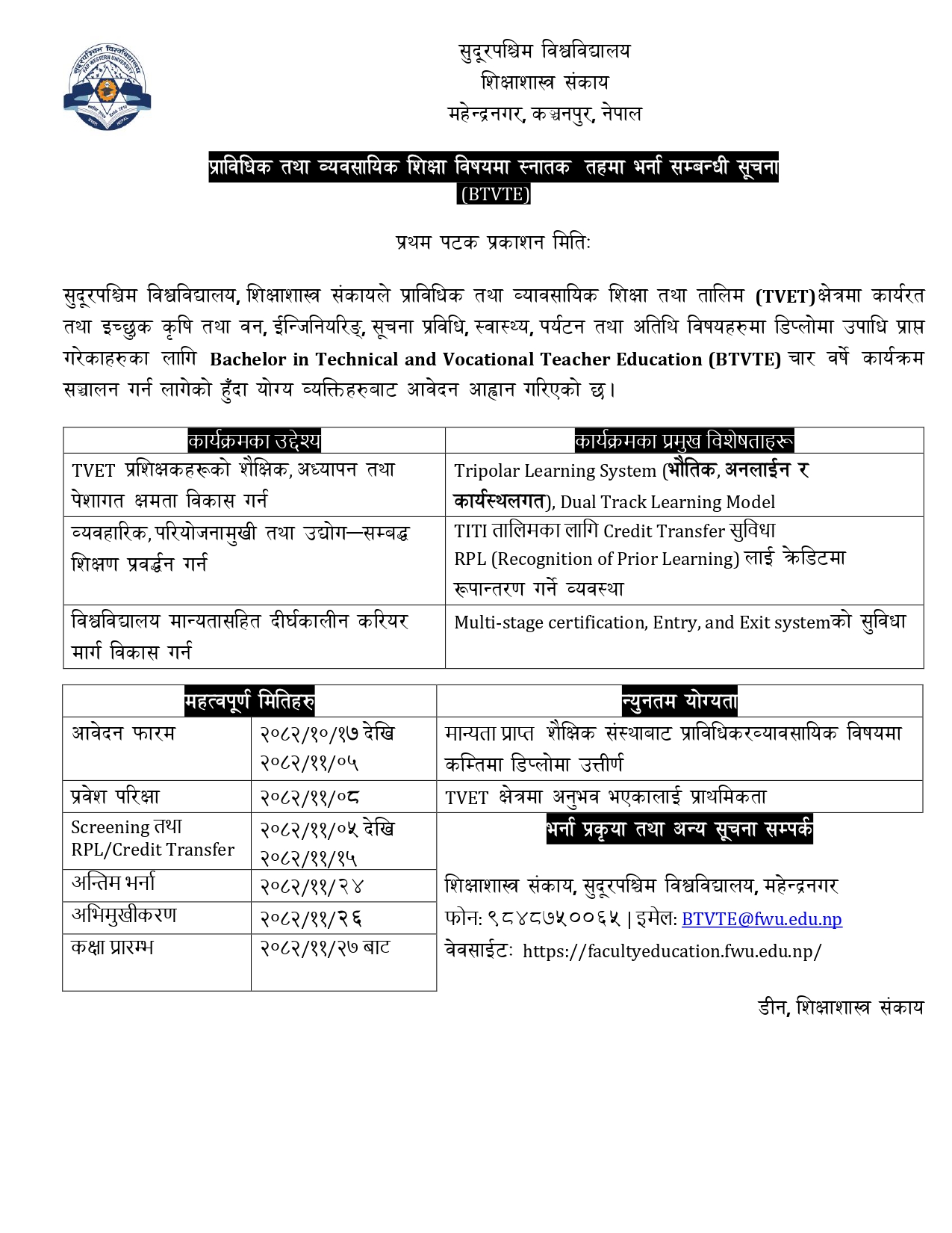 Faculty of Health Sciences