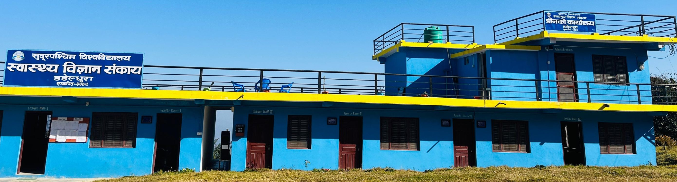 Academic Building B, Faculty of Health Sciences